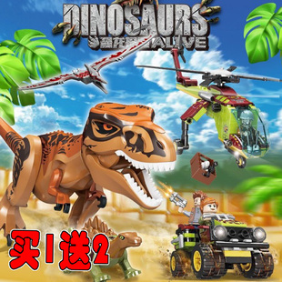 侏罗纪直升飞机追捕霸王龙翼龙剑龙积木拼装恐龙动物玩具儿童模型