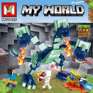 我 积木男孩子玩具 世界九头蛇暮色森林沼泽生物BOSS拼装
