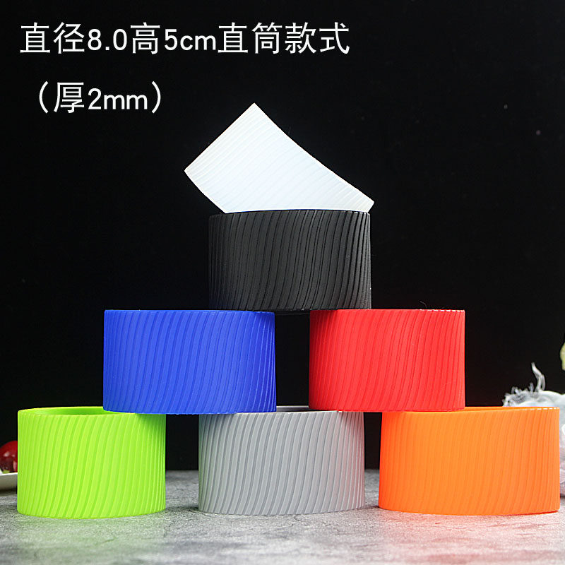 硅胶杯套直筒防烫隔热保温杯玻璃杯保护套通用水壶套大号玻璃杯套