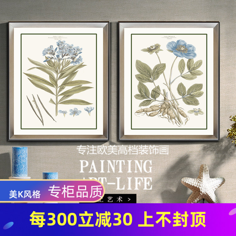 美式餐厅装饰画客厅沙发背景墙挂现代装饰画