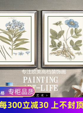 美式餐厅装饰画客厅沙发背景墙挂画简美风格样板房画house harbor