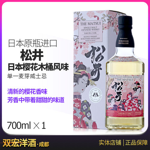 日本松井多少钱 日本松井价格 小麦优选