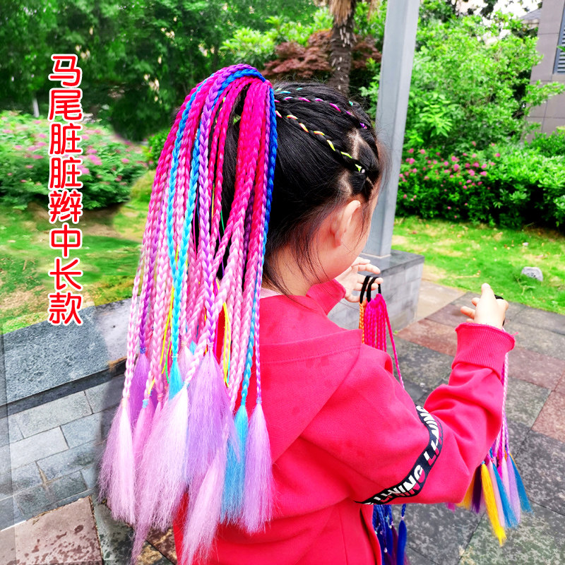 彩色马尾脏脏辫儿童脏辫假发