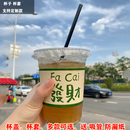 一次性暴打手打柠檬茶杯加厚透明pet塑料杯500ml奶茶果茶带盖商用