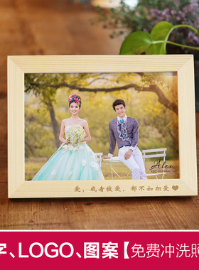 实木相框摆台定制刻字木质像框7寸8寸6A4 可加洗照片创意商务礼品