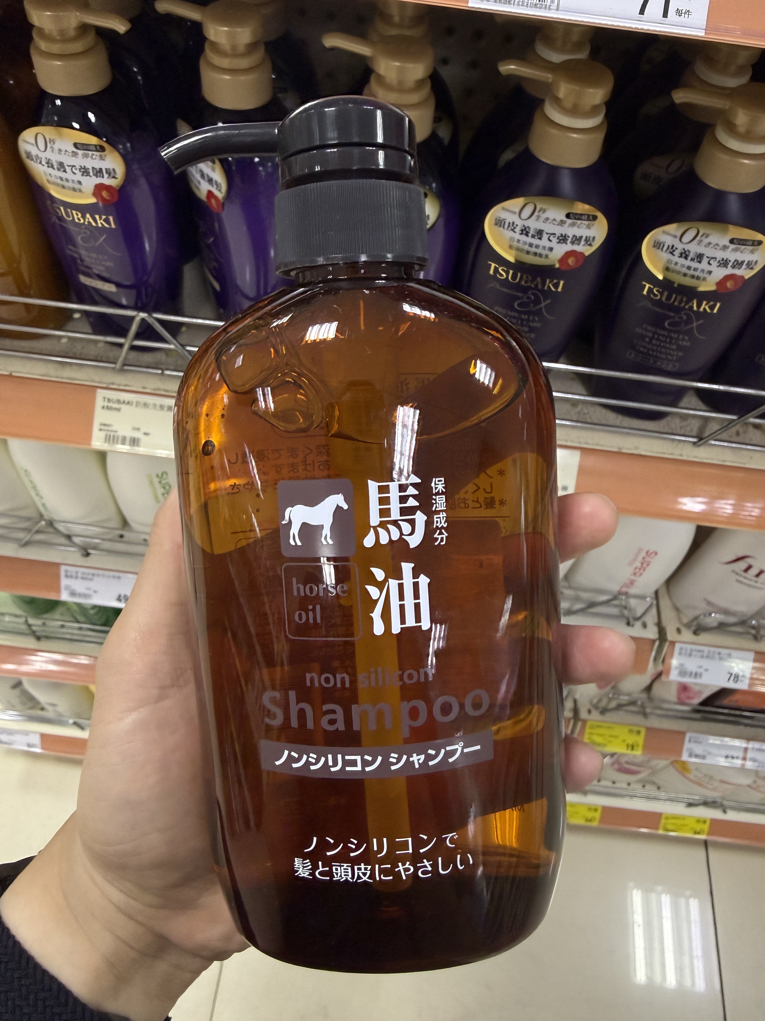 日本本土采购熊野油脂马油洗发水洗发水