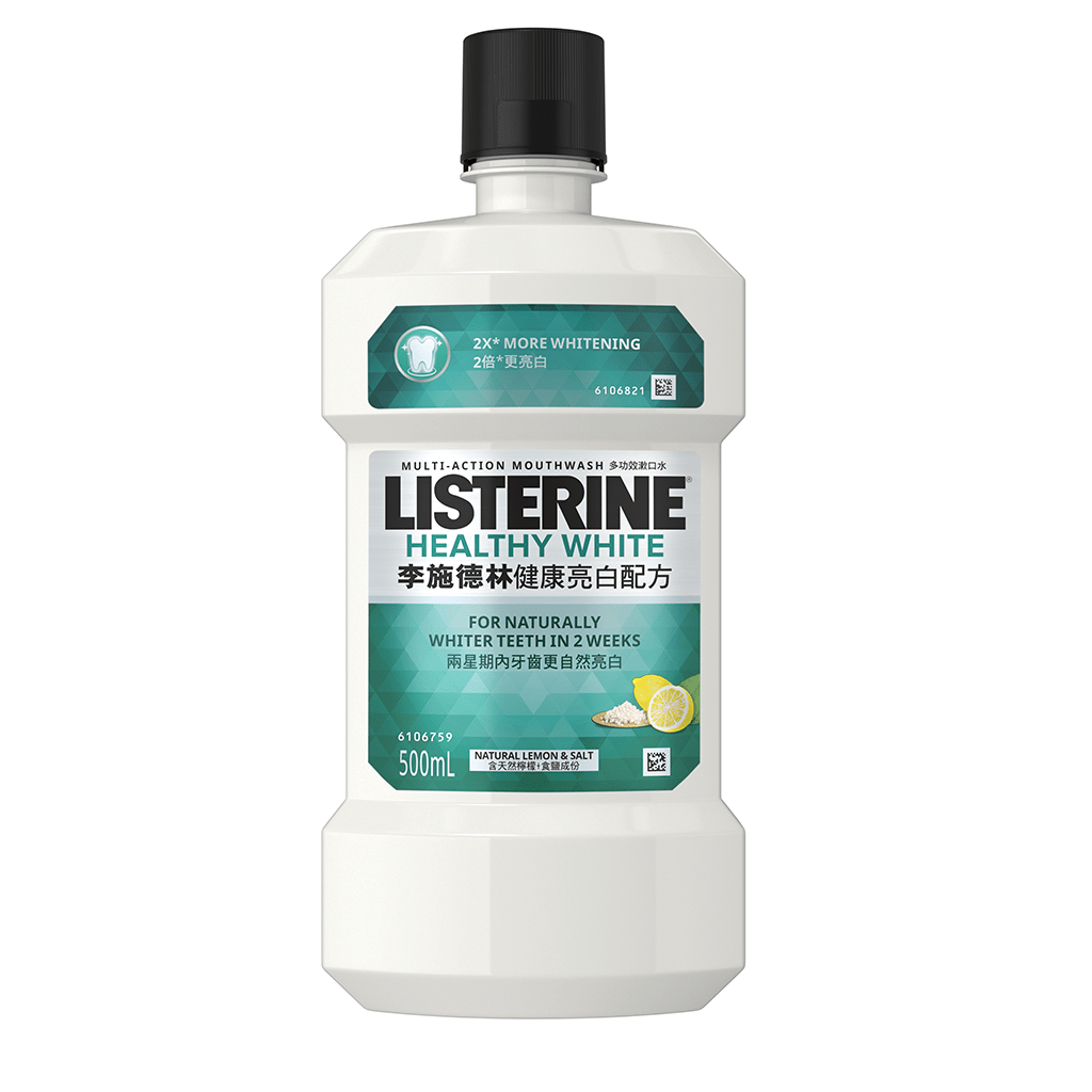 澳门代购 港版进口真品listerine李斯德林漱口水健康亮白配方口气