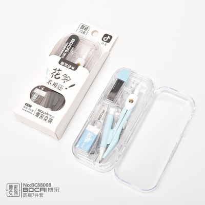 博采愿望清单圆规学生用7件金属套规初中生多功能绘图工具88008