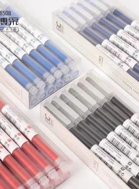 博采28508简约无印风纯色中性笔 创意可爱学生0.5mm磨砂签字笔