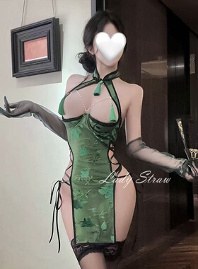 「妩媚青蛇」  性感挂脖透视包臀旗袍珍珠纯欲诱惑青蛇露背套装