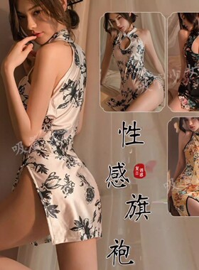 「LS」繁花似锦 大码旗袍睡衣复古印花改良修身网红睡裙主播服