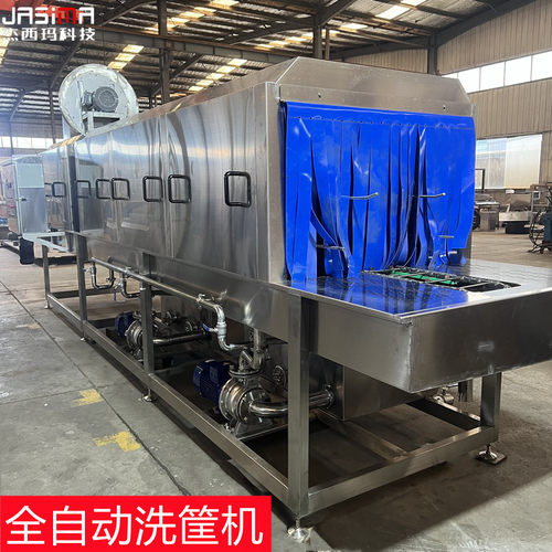 周转盘塑料箱清洗设备杰西玛