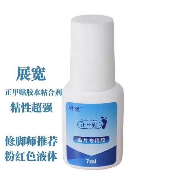 展宽优质高效粘合胶正甲贴