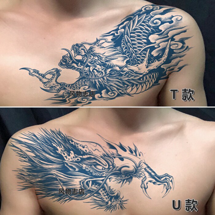 2张胸口草本纹身贴 半永久男女防水逼真霸气龙头持久不反光刺青贴