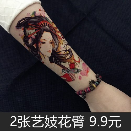 1份2张艺妓半臂纹身贴防水 男女款持久花臂 仿真手臂彩色刺青贴纸 - 封面