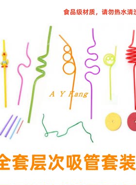 食品级口肌专用训练吸管