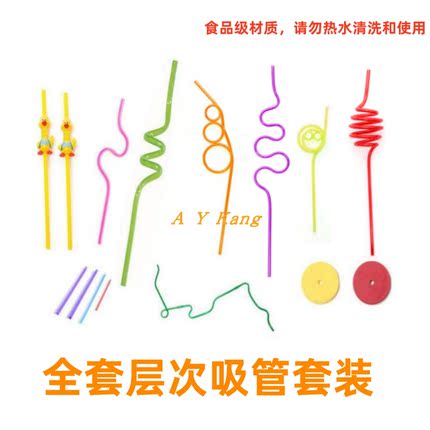 层次训练吸管套装儿童口肌言语工具食品级唇垫增进舌头后缩独立