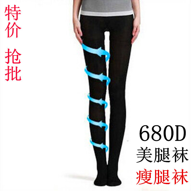 意大利680d瘦腿袜 美腿袜连裤袜 春秋款压力袜厂家