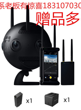 租赁 出租 Insta360 Pro 2专业VR直播8K全景相机3D超清防抖航拍