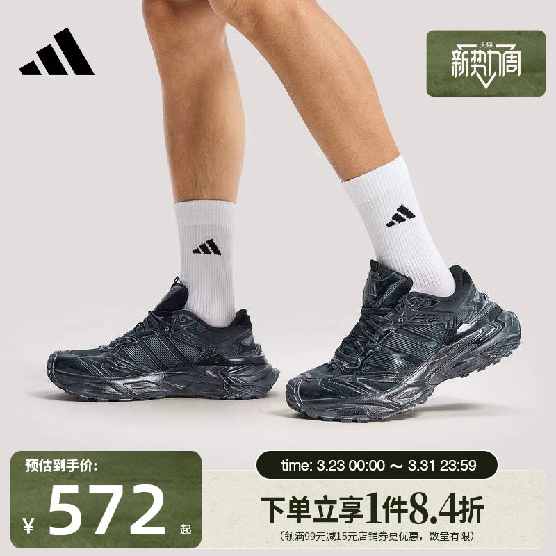 盛世长运阿迪达斯春季男女鞋XLG STORM EDGE运动鞋跑步