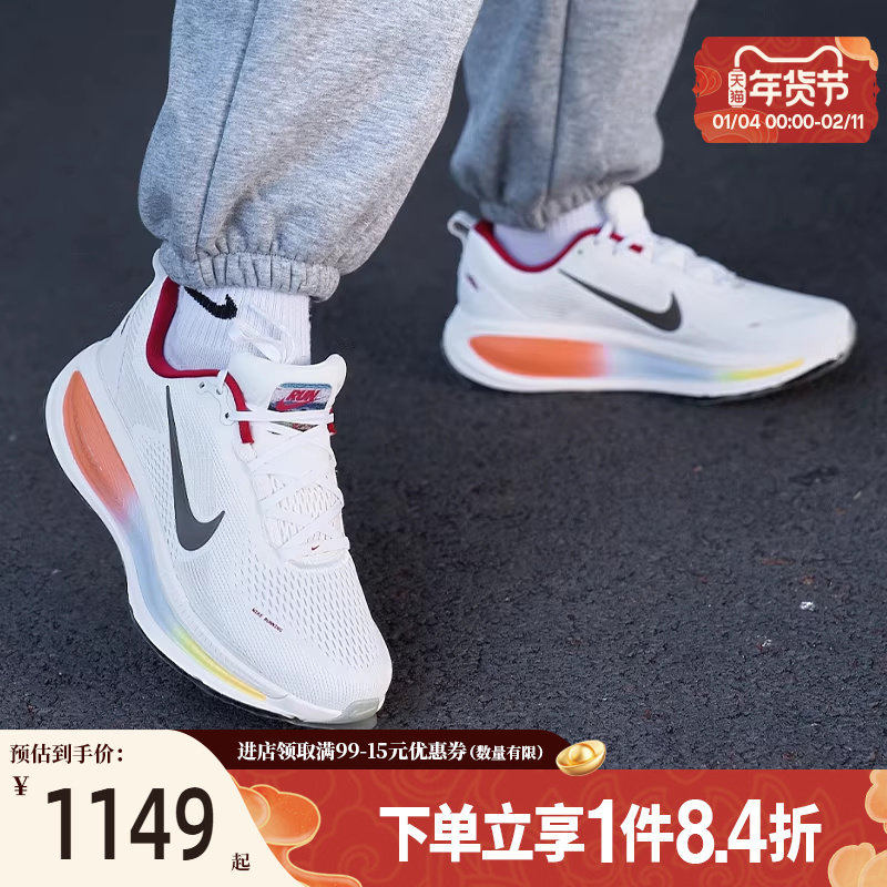 nike耐克春季新年款男鞋VOMERO 18运动鞋跑步鞋IQ11