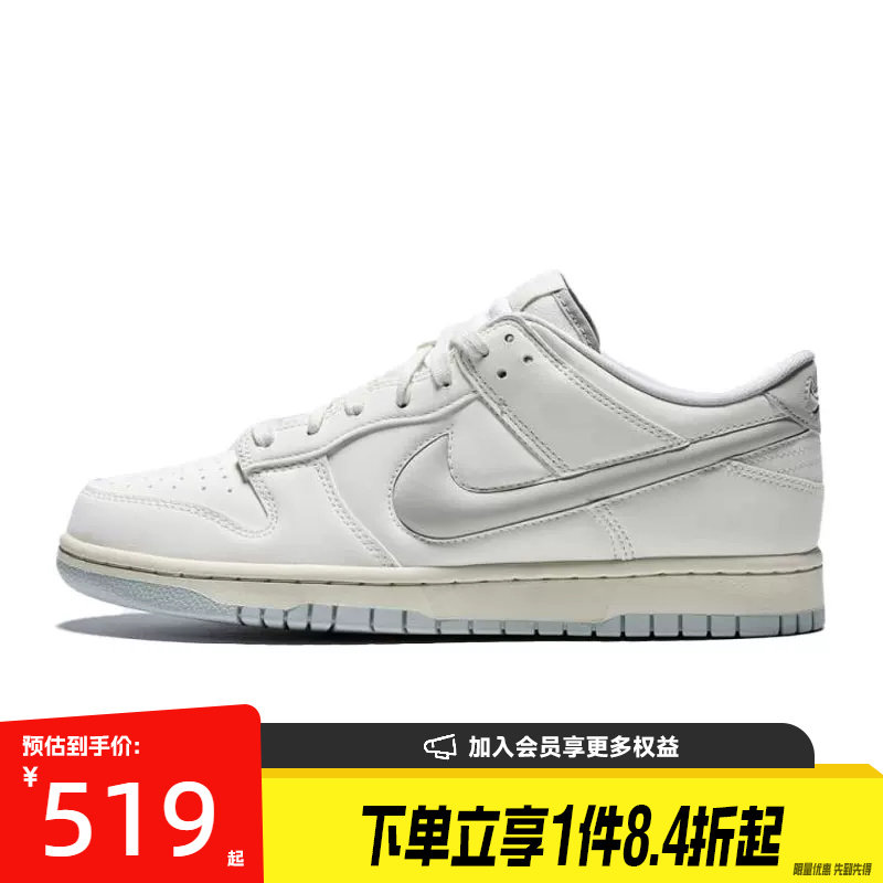 nike耐克运动鞋休闲鞋