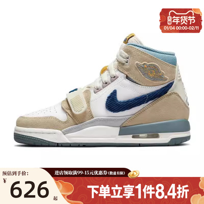 nike耐克运动休闲童鞋