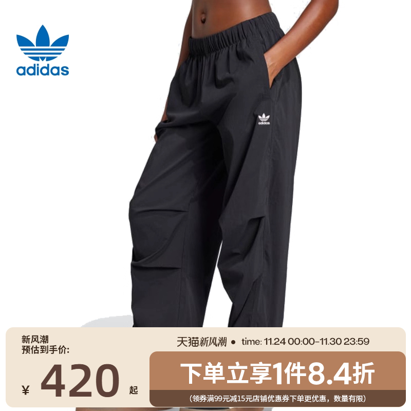 阿迪达斯运动休闲长裤