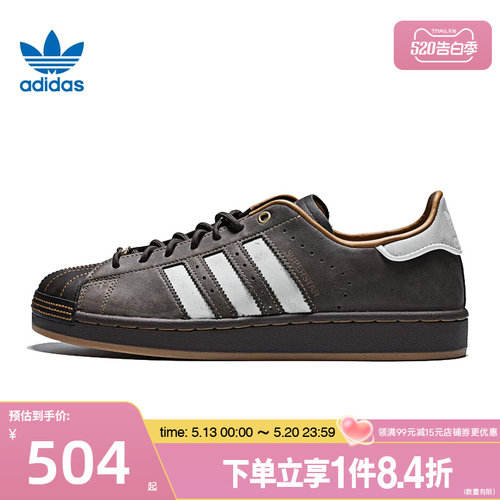 阿迪达斯运动鞋休闲鞋