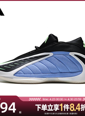 盛世长运阿迪达斯男女鞋爱德华兹2代运动鞋场上实战篮球鞋JR4359