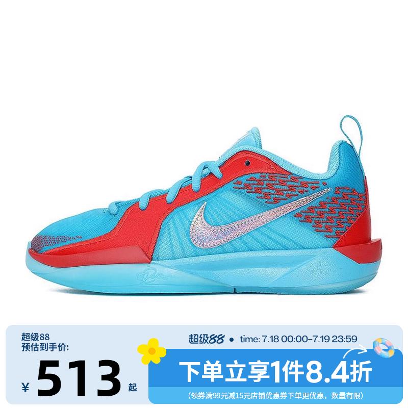 nike耐克运动休闲童鞋