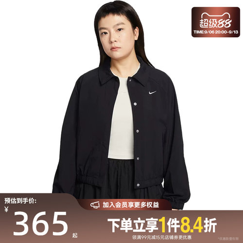 nike耐克运动休闲夹克外套