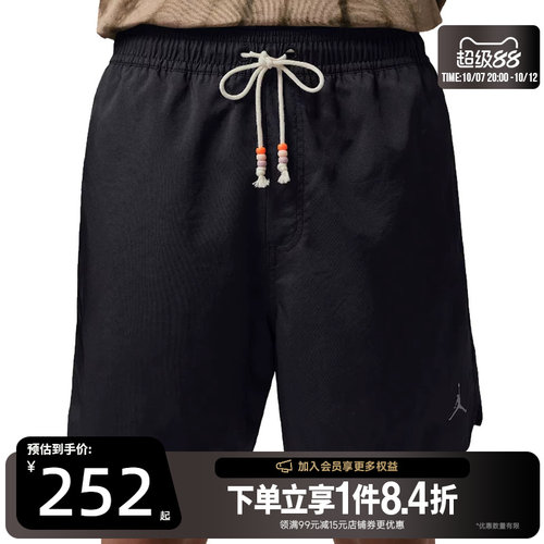 nike耐克运动休闲短裤