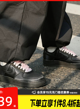 盛世长运nike耐克女鞋AF1空军一号运动鞋休闲鞋板鞋IH2034-010