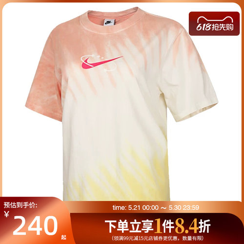 nike耐克运动训练休闲T恤