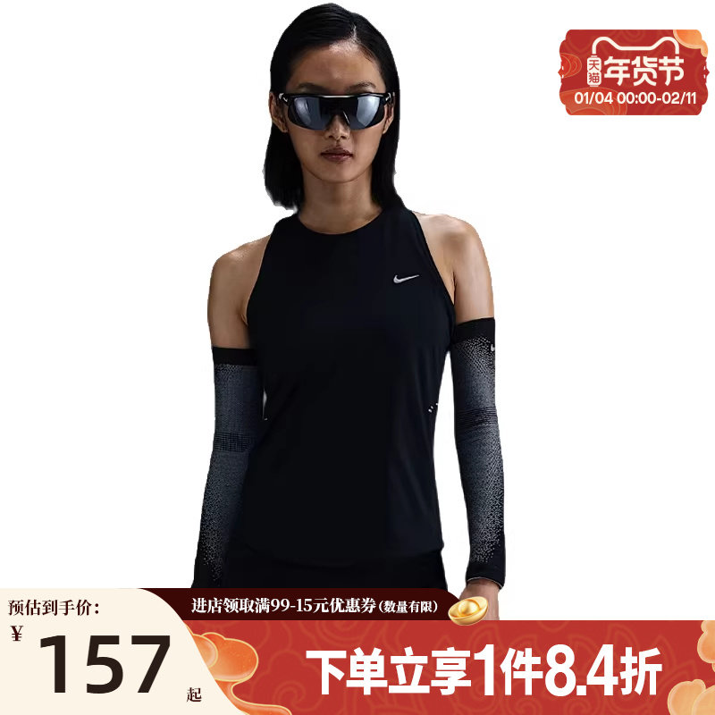 盛世长运nike耐克女子跑步运动休闲无袖T恤背心HQ0621-010,运动服/休闲服装,运动T恤,淘宝优惠券,粉丝福利购,淘宝优惠卷