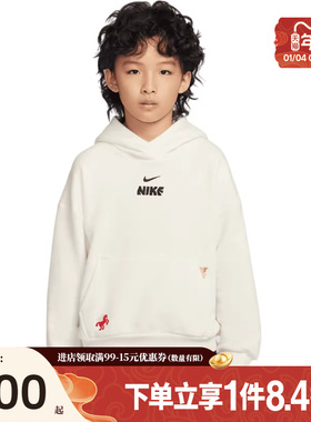 盛世长运nike耐克新年款男大童运动休闲连帽卫衣套衫IQ3934-133
