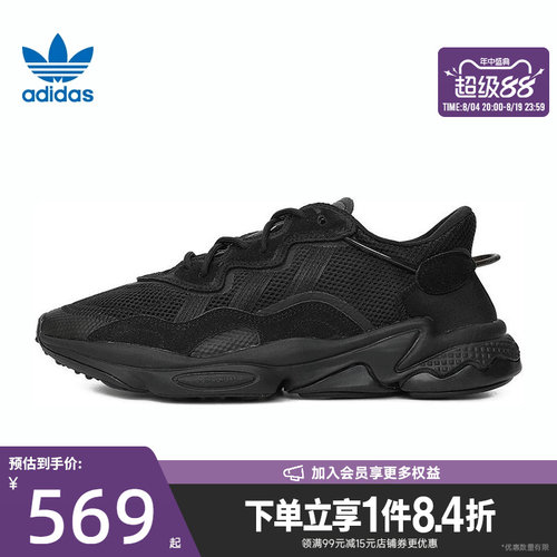 阿迪达斯运动鞋休闲鞋