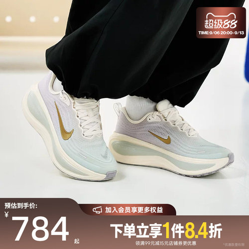 nike耐克运动训练跑步鞋