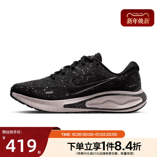 JOURNEY 女鞋 RUN运动鞋 训练跑步鞋 016 nike耐克春季 FJ7765 新年款