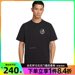 nike耐克夏季 010 男子ACG户外运动休闲圆领短袖 T恤HV1297