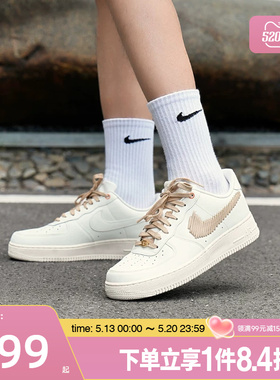 盛世长运nike耐克夏季男鞋AF1空军一号运动休闲鞋板鞋IR7011-121