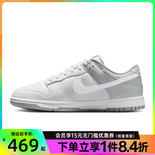 HF5441 盛世长运nike耐克春季 116 板鞋 休闲鞋 男鞋 DUNK运动鞋