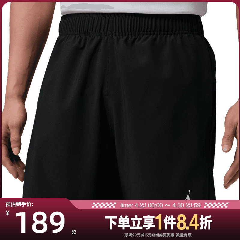 盛世长运nike耐克夏季男子JORDAN运动休闲五分裤短裤IF2161-010