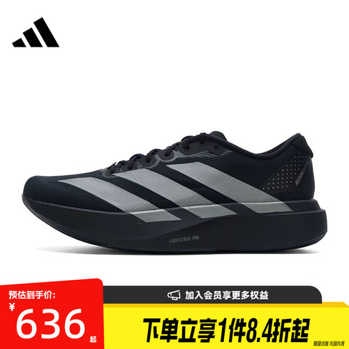 阿迪达斯运动训练跑步鞋