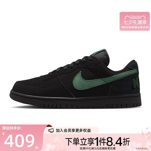 nike耐克运动鞋休闲鞋