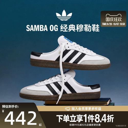 阿迪达斯运动鞋休闲鞋