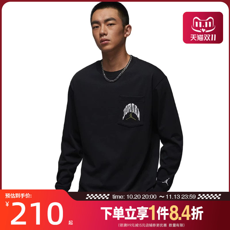nike耐克运动训练休闲T恤