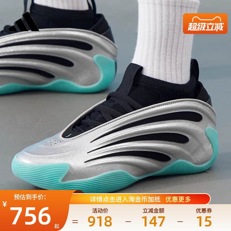 阿迪达斯运动鞋休闲鞋