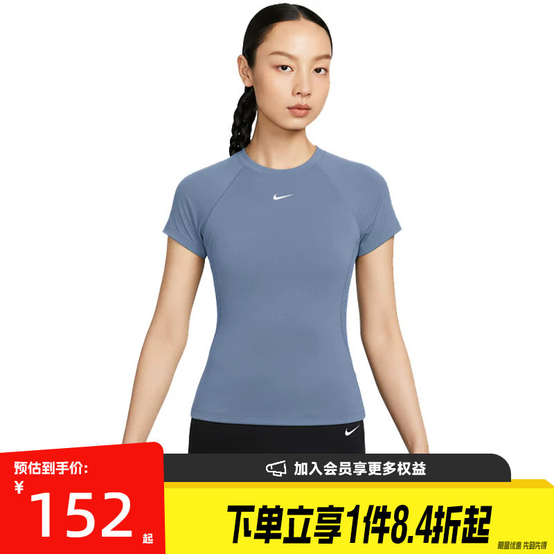 nike耐克运动训练休闲T恤